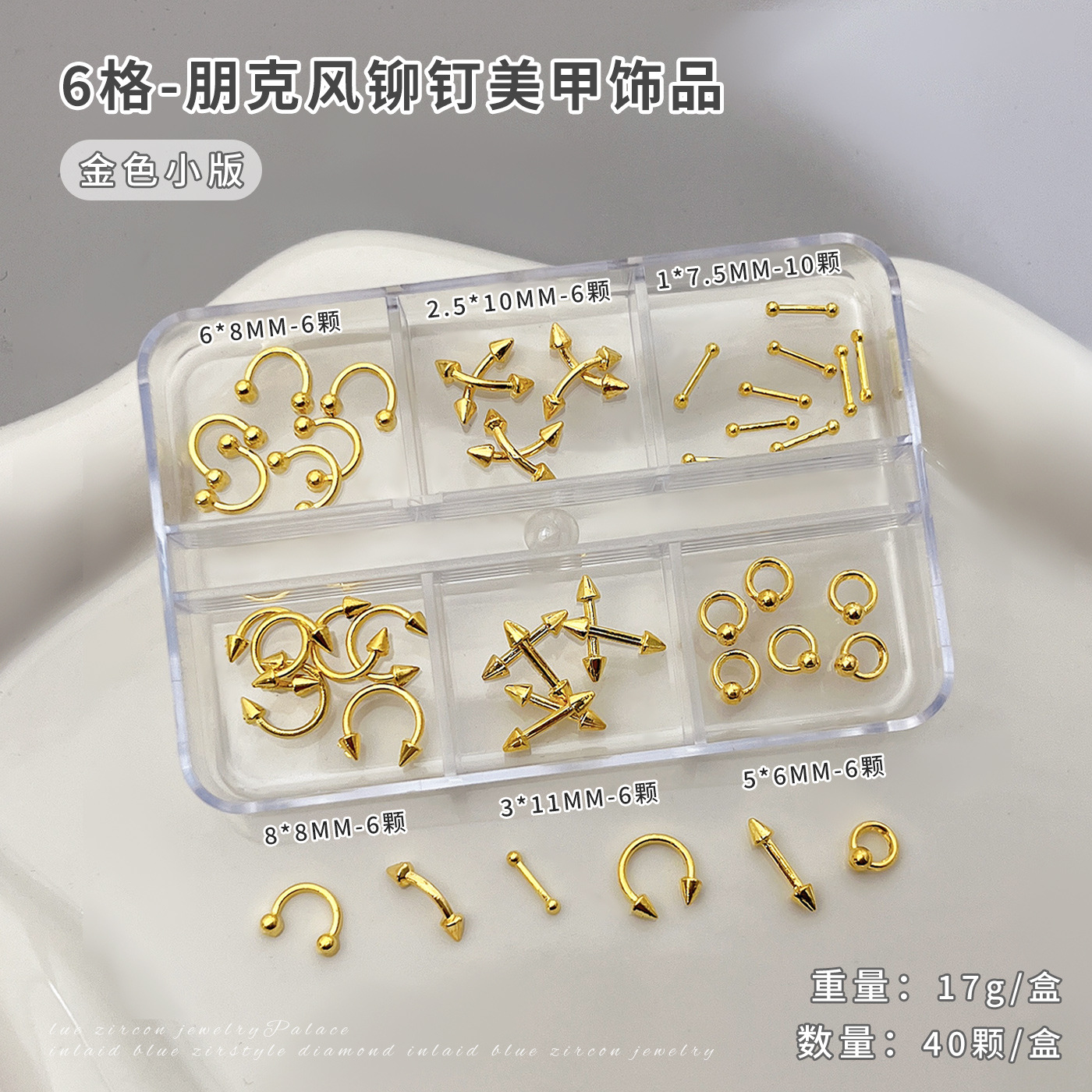 40PCS Punk Style Nail Accessor - Tech Accessories Box ulasan dan harga