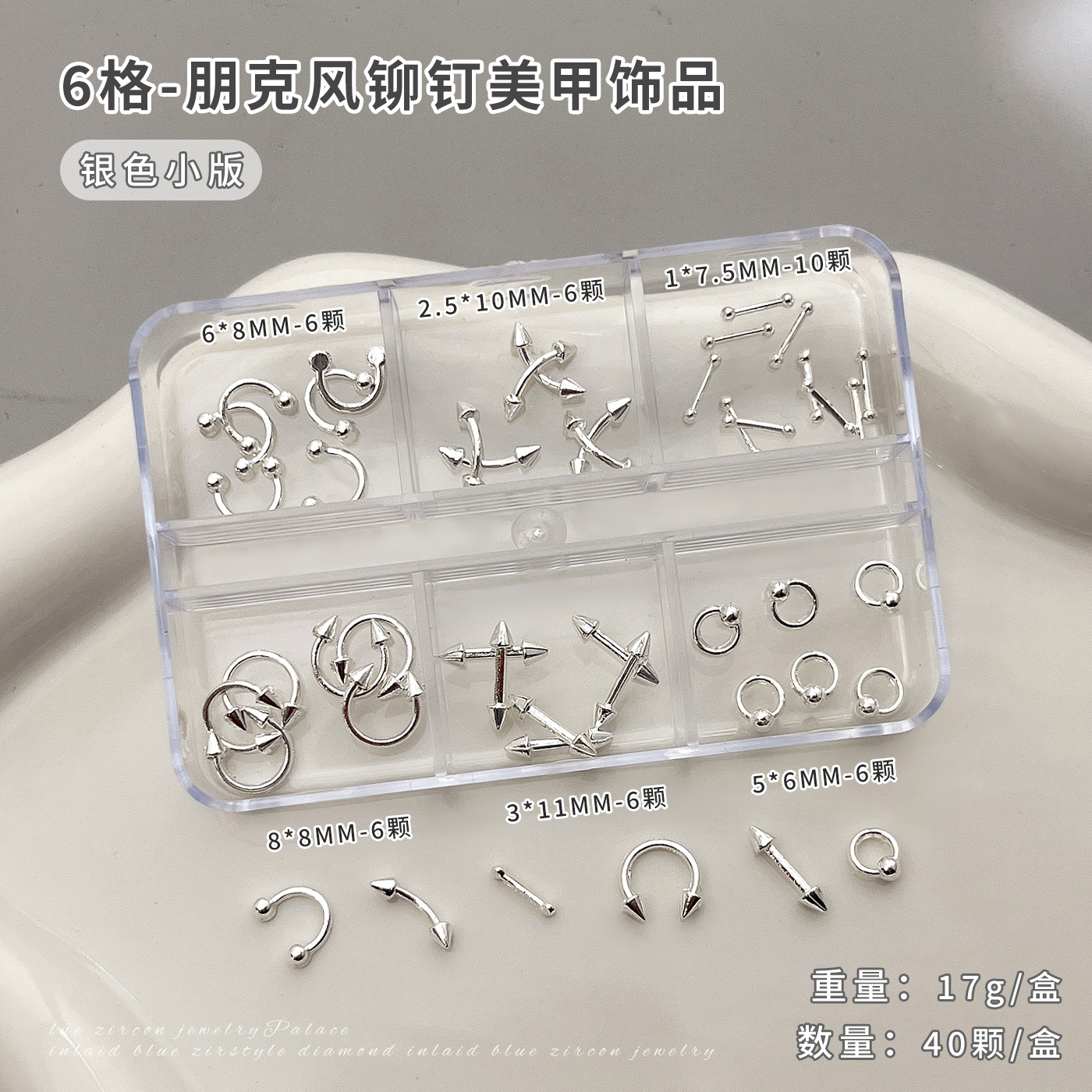 40PCS Punk Style Nail Accessor - Tech Accessories Box ulasan dan harga