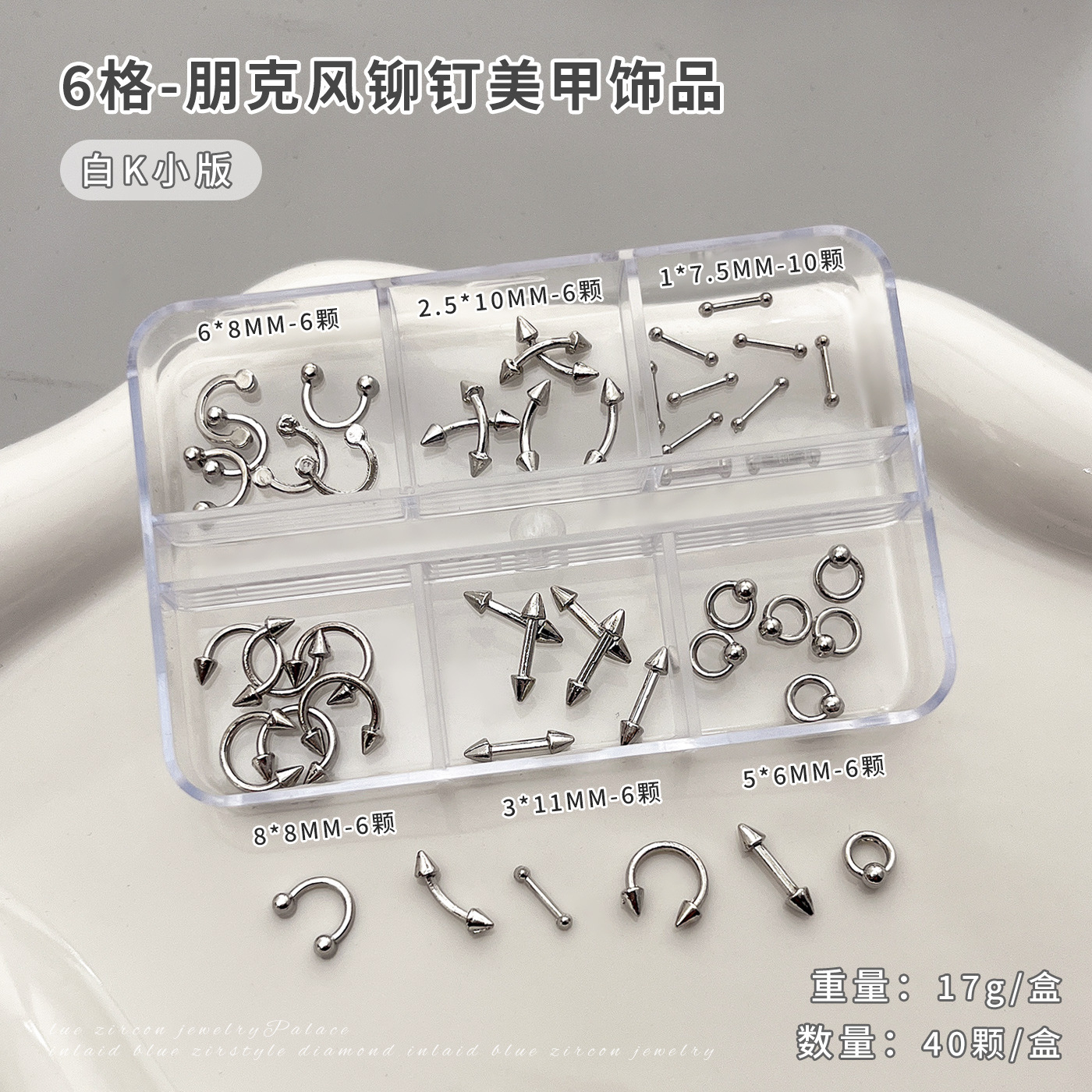 40PCS Punk Style Nail Accessor - Tech Accessories Box ulasan dan harga